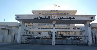مجلس النواب بصدد نقل موظفين لمؤسسات اخرى لتعين بدلاء محسوبين على اعضاء المجلس الحالي