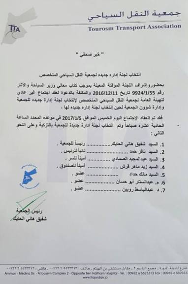 shafiakalhayek1211132-1