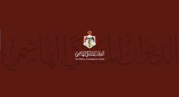 the-royal-hashemite-court