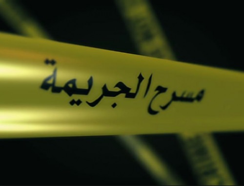 محاكمة قاتل والدته في طبربور