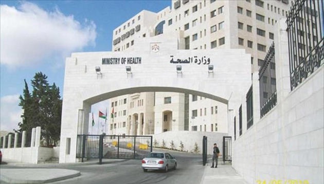 وظائف شاغرة في الصحة
