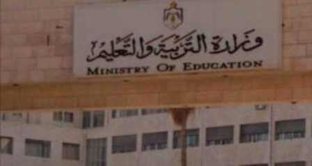 88 الف طالب وطالبة يتقدمون لأمتحان الثانوية العامة ” الدورة الشتوية “