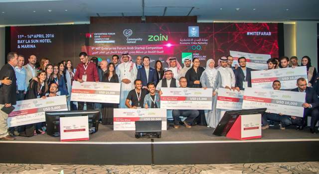 بشراكة زين و مجتمع جميل و تمكين “79 فريق من 11 بلد عربي يتأهلون لنهائيات مسابقة منتدى MIT للشركات العربية الناشئة في نسختها الـ10
