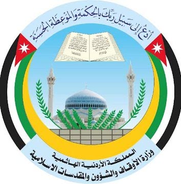 الأوقاف تصدر بيانا عن وجود خطأ في بعض المصاحف