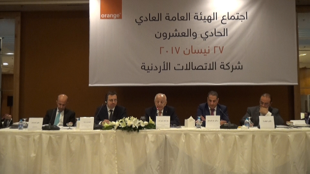توزيع 96 فلس للسهم الواحد “المصادقة على نتائج اعمال الاتصالات الاردنية لعام 2016”