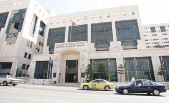 ” البنك المركزي وصندوق سند “ينظمان ورشة تدريبية لتمويل المشروعات المتناهية