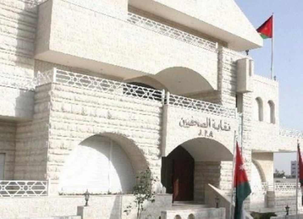 إغلاق باب الترشح لنقابة الصحفيين .. اسماء