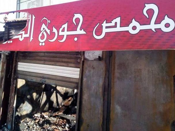 الزرقاء : احتراق محمص للمكسرات