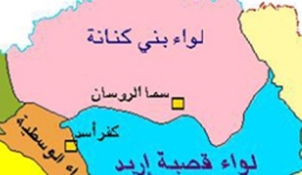 المجلس التنفيذي يناقش مطالب أهالي بني كنانة
