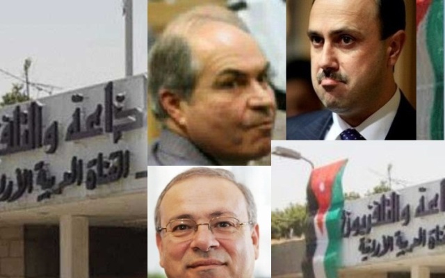 مصير التلفزيون الاردني من متفرغ الى غير متفرغ !!