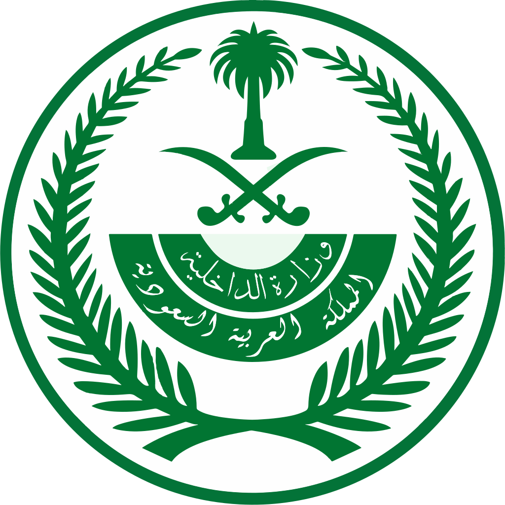 الداخلية السعودية تعلن مقتل ضابط برتبة رائد وإصابة رجلي أمن