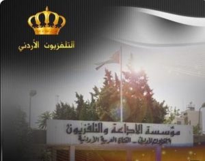 أمام الملقي ( جميع قرارات مجلس ادارة الاذاعة والتلفزيون باطلة قانونيا )