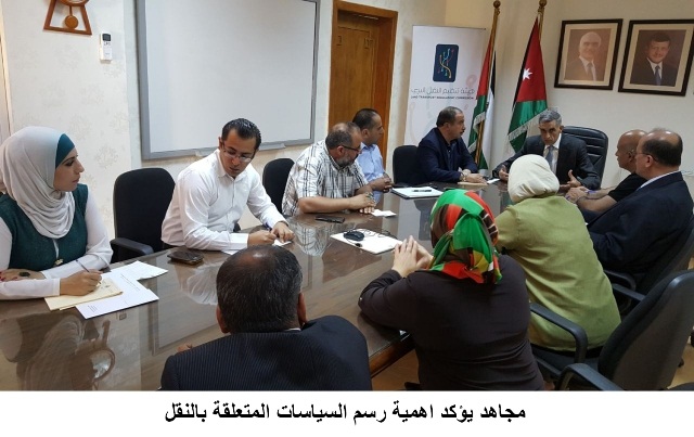 وزير النقل رئيس مجلس ادارة هيئة النقل البري المهندس جميل مجاهد