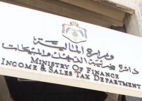 الضريبة تطلب اسماء موظفي الشركات والمؤسسات