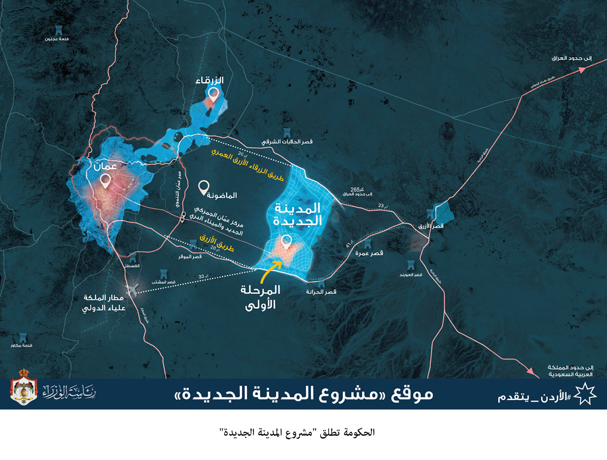 المدينة الجديدة ” مساحة أول مرحلة 39 كم والانجاز الكلي يستغرق 53 عاما “