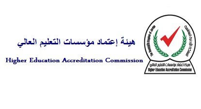 اكتمال الاستعدادت لاجراء امتحان الكفاءة الجامعية