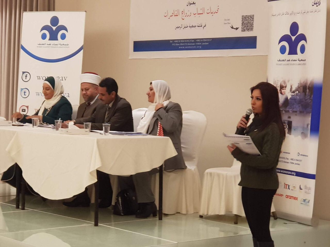 جمعية نساء ضد العنف ، تحديات الشباب وزواج القاصرات