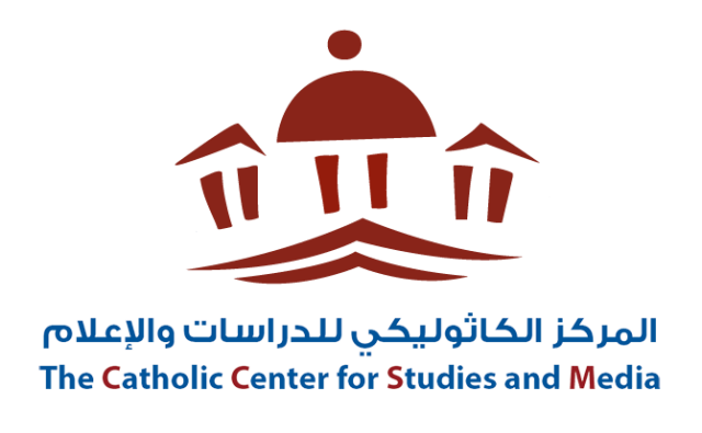 المركز الكاثوليكي يقدّم رسالة السلام للعام الجديد 2018