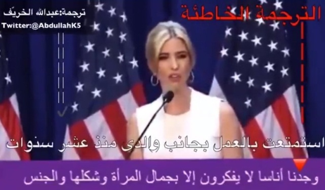 فيديو .. حقيقة ما قالته عن والدها وزيارتهم للسعودية