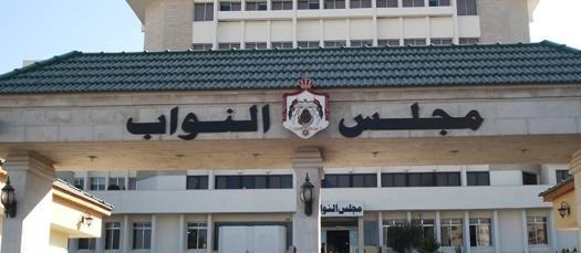 النواب الهميسات وأبو صعيليك والحنيطي مبررهم لمنح الثقة انحيازهم للوطن
