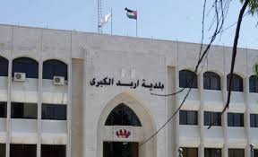 سارقوا شيكات بلدية اربد يعترفون بسرقة مكتب بريد ومحال تجارية ومواشي