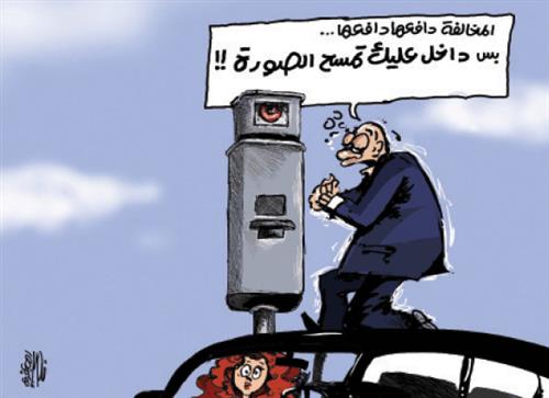 مصداقية أمانة عمان في تحرير مخالفات السير