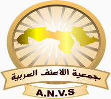 كبرى المدارس السعودية تعتمد خطة جمعية اللاعنف العربية لنشر ثقافة اللاعنف
