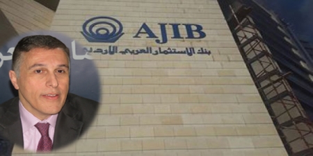 الاستثمار العربي.. مسيرة اربعين عاما من النجاح والتميز والانجاز ببصمات الـ القاضي