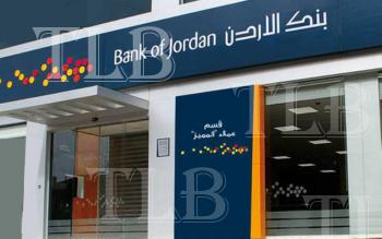 أرباح بنك الأردن للعام الماضي ” 46.8 مليون دينار”