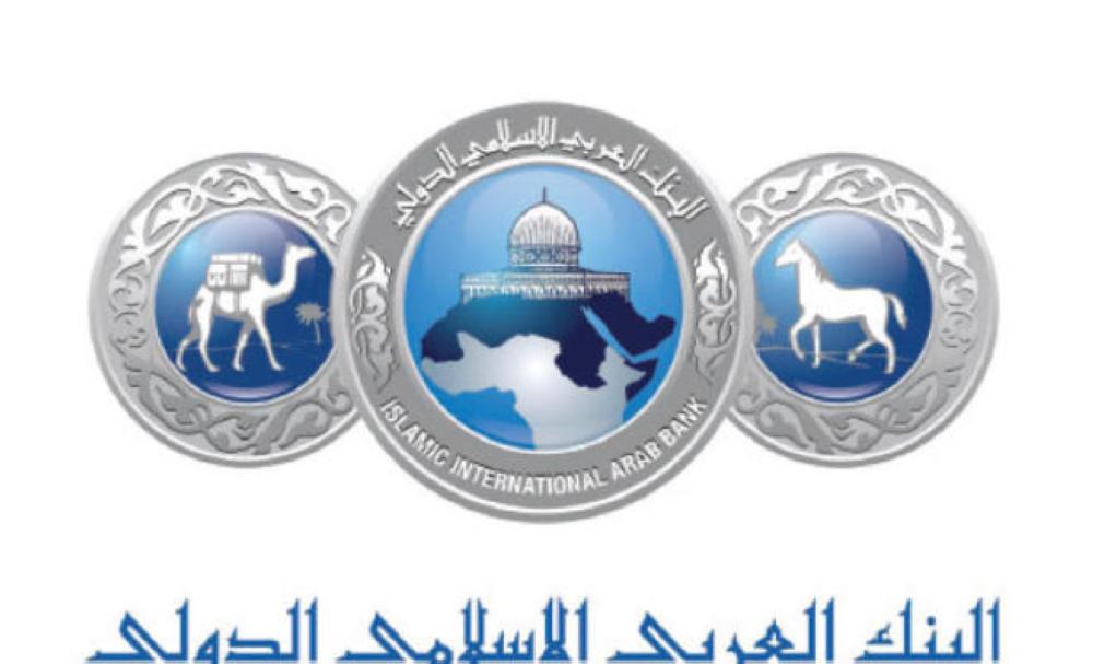 6ر11 مليون دينار ارباح البنك العربي الإسلامي للربع الأول من 2018