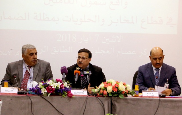 الضمان تنظم جلسة عصف ذهني للعاملين في المخابز والحلويات