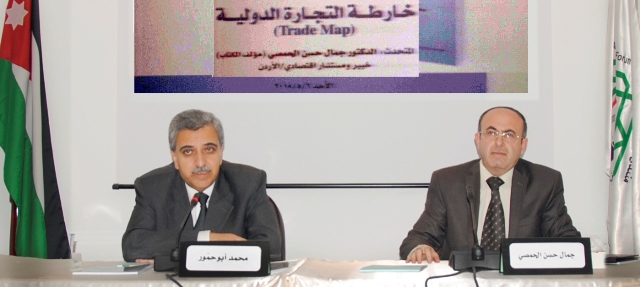 مناقشة وإشهار كتاب “خارطة التجارة الدولية” في منتدى الفكر العربي