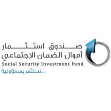 الحكومة تُعين رئيسا غير متفرغ لمجلس استثمار صندوق الضمان خلفا لـ عوض