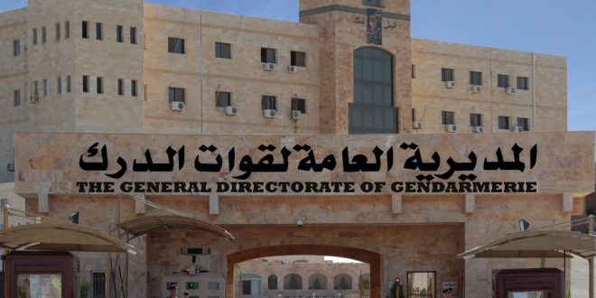 صرف مبالغ ماليه لشهداء الدرك