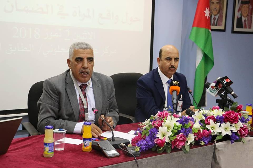 جلسة حوارية حول واقع المرأة في الضمان الاجتماعي