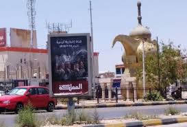 لماذا فضائية ” المملكة “