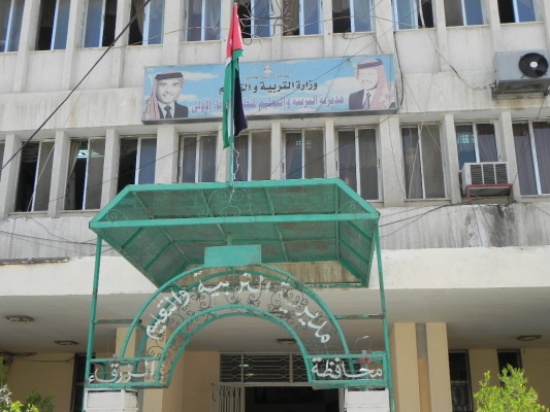 بالاسماء “تنقلات تربية الزرقاء الأولى “