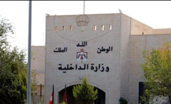 تعين 9 محافظين من ملاك الداخلية واحالة 9 أخرين