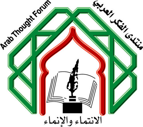 “التحديث الياباني وخلفياته “محاضرة للبروفسور إيوكيبه كاوروه في منتدى الفكر العربي