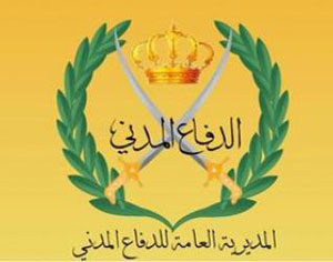 الدفاع المدني يدعو المواطنين أخذ الحيطة والحذر نهاية الاسبوع