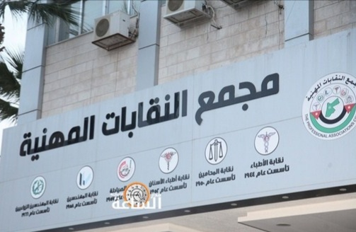 لجنة دراسة اليات تحسين اوضاع اعضاء النقابات العاملين في الحكومة تعقد اجتماعها الاول