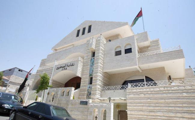 “الصحفيين” تدعو لنقاشات مستفيضة حول مشروع القانون المعدل للجرائم الالكترونية