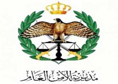 بالاسماء قائمة الترفيعات في الأمن العام والحمود يقلد الرتب لكبار الضباط