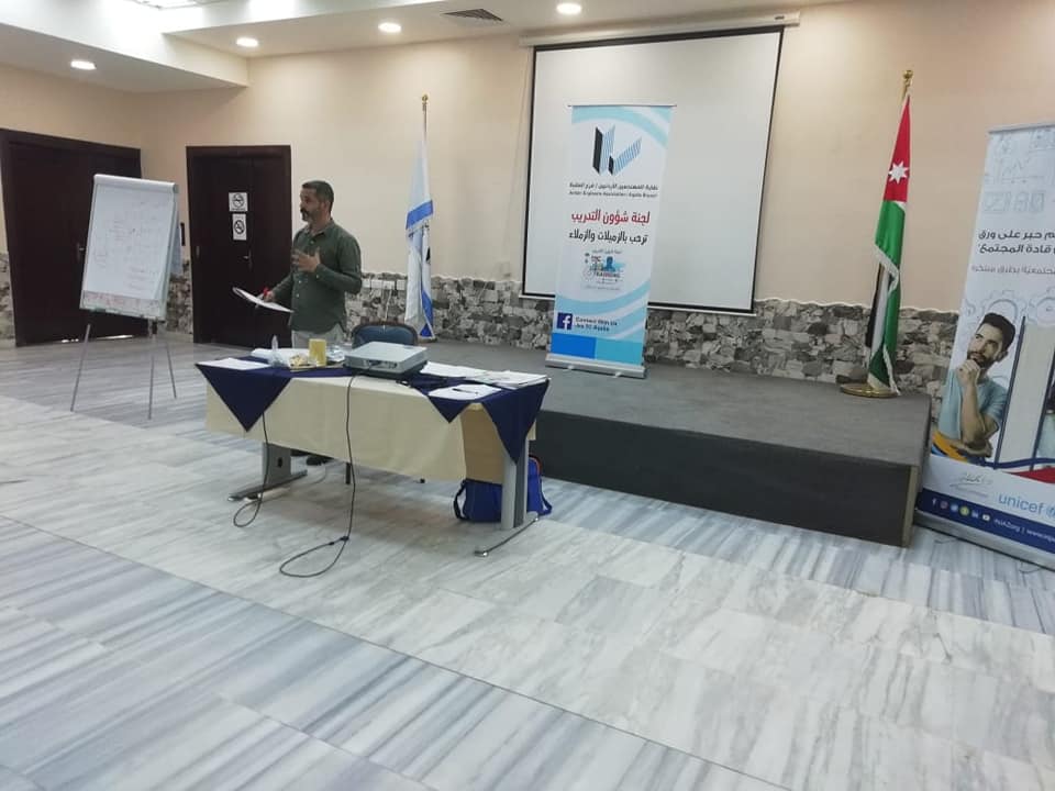 مهندسو العقبة يعقدون ورشة “مهارات التواصل”