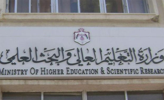 42 ألف طلب لقروض ومنح طلبة الجامعات الرسمية