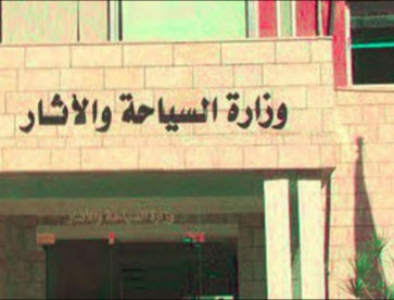 السياحة: إجراءات للحفاظ على سلامة وأمن المواطنين والسياح زوار المواقع الأثرية والسياحيه.