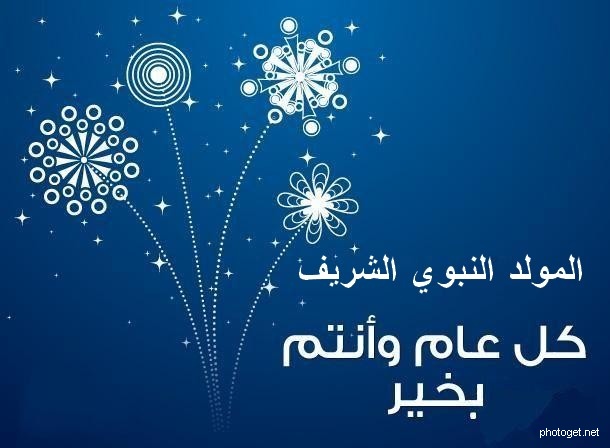 الثلاثاء عطلة رسمية