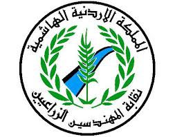 “الزراعيين ” يناشدون الملك عدم المصادقة على قانون الضريبة
