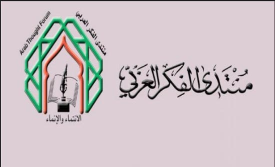 “الوساطة الدوليّة في فلسطين محاضرة في منتدى الفكر العربي