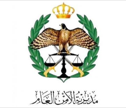 عاجل.. تنقلات والحاقات في جهاز الأمن العام.. اسماء